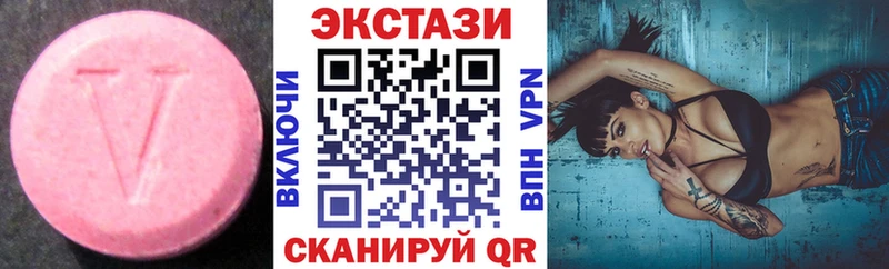 Экстази louis Vuitton  наркошоп  сайты даркнета как зайти  Спасск-Дальний 