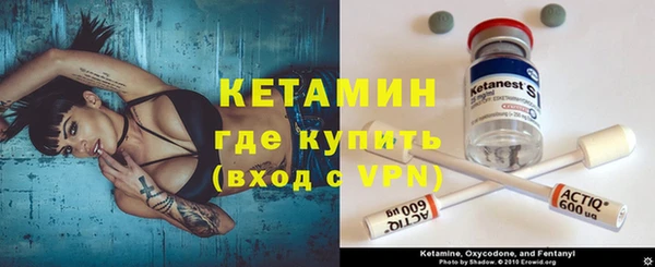 кокаин VHQ Арсеньев