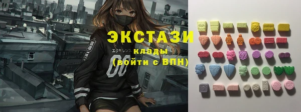 круглые Армянск