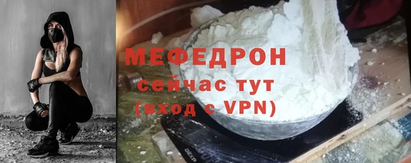 а пвп мука Аркадак