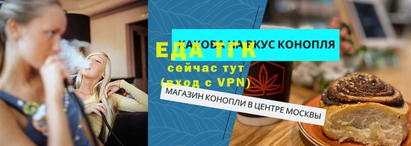 а пвп мука Аркадак
