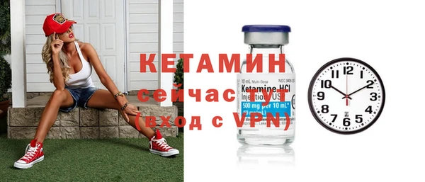 круглые Армянск
