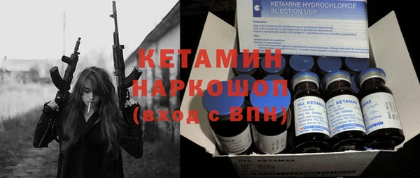 кокаин VHQ Арсеньев