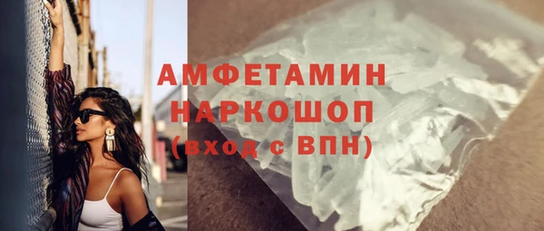 кокаин VHQ Арсеньев