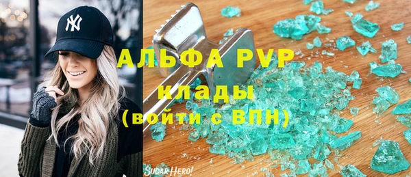 круглые Армянск