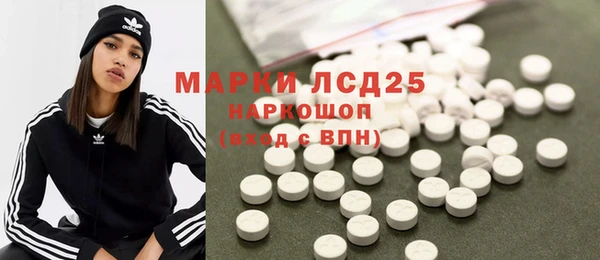 кокаин VHQ Арсеньев