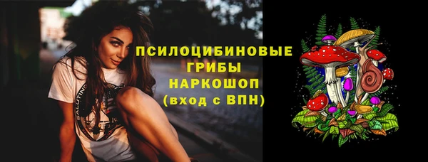 кокаин VHQ Арсеньев