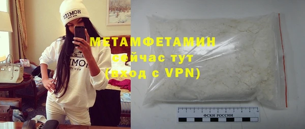 кокаин VHQ Арсеньев