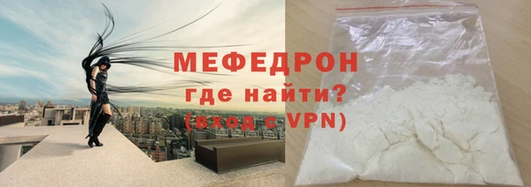 кокаин VHQ Арсеньев