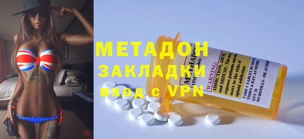 кокаин VHQ Арсеньев