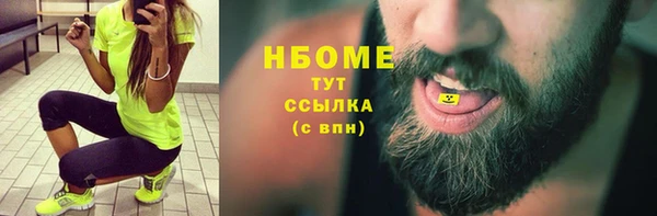 круглые Армянск