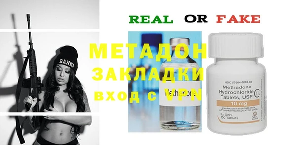 круглые Армянск