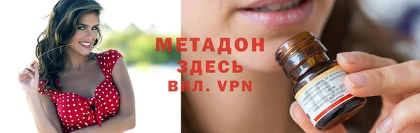 кокаин VHQ Арсеньев