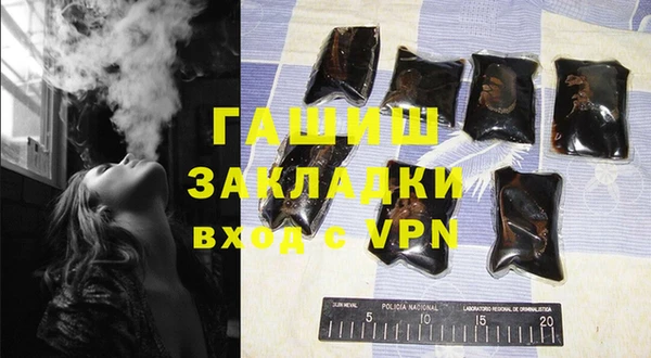 кокаин VHQ Арсеньев