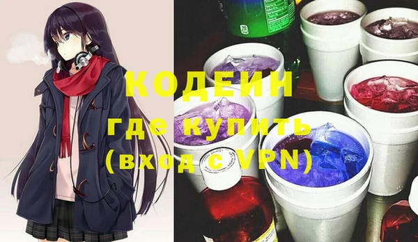 кокаин VHQ Арсеньев
