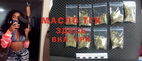 а пвп мука Аркадак