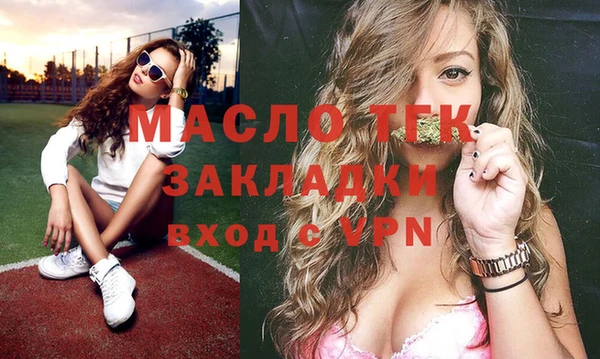 а пвп мука Аркадак