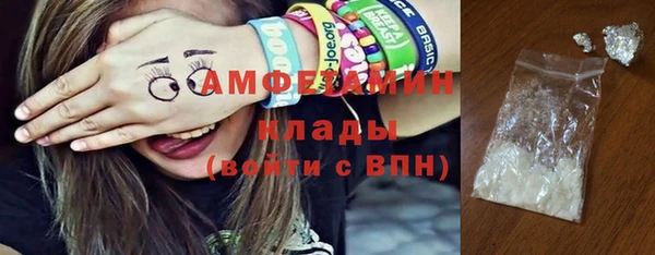 круглые Армянск