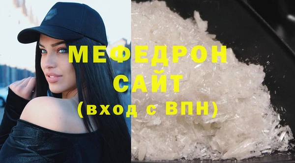 а пвп мука Аркадак