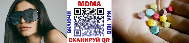 блэк спрут онион Спасск-Дальний МДМА молли