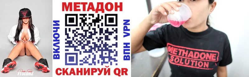 гидра сайт  Спасск-Дальний  Метадон VHQ 