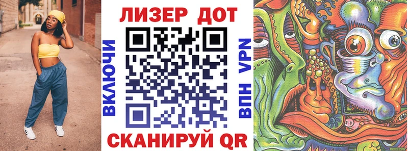 даркнет сайт  Спасск-Дальний  Марки NBOMe 1,8мг 
