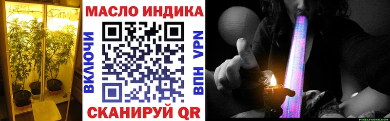 ТГК гашишное масло  где купить наркоту  Спасск-Дальний 