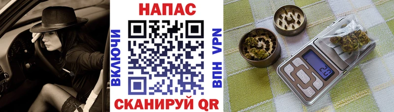 это как зайти  Спасск-Дальний  Канабис тримм 